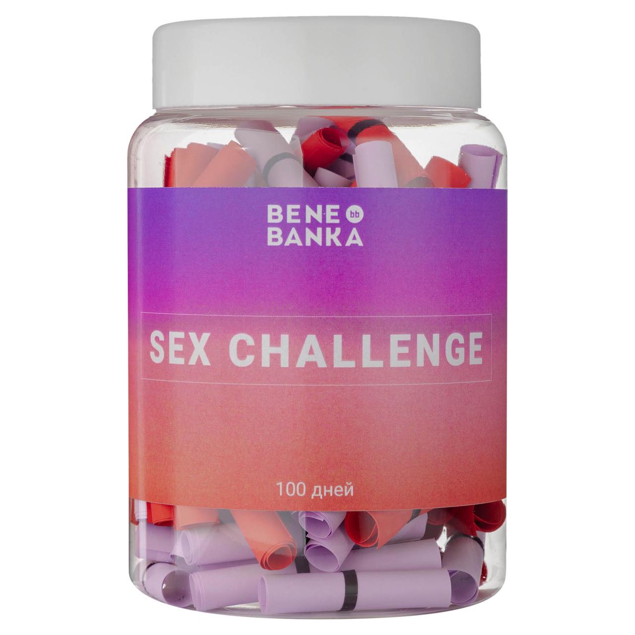 Банка с записочками Sex Challenge (BD_584340) Банка с записочками Sex Challenge (BD_584340)