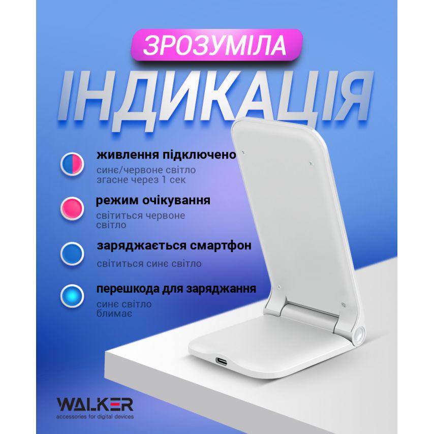 Зарядное устройство для беспроводной связи Walker White (WH-52 15W) - фото 5 Зарядное устройство для беспроводной связи Walker White (WH-52 15W) - фото 5