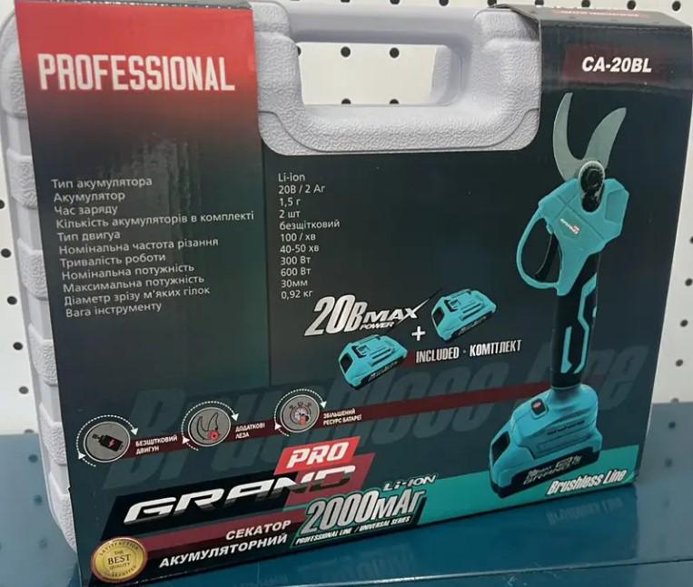 Секатор аккумуляторный Grand СА-20BL бесщеточный аккумулятор 2 шт. в кейсе 2 Ач (22791144) - фото 12
