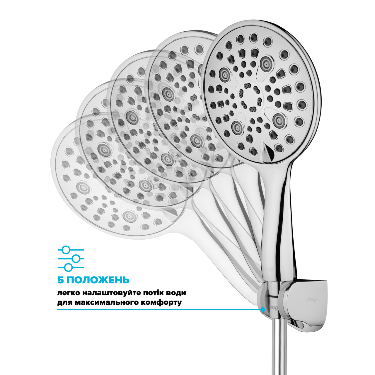 Набор душевой Drop MULTI150+SET воронка для душа/шланг/крепеж (24237548) - фото 8