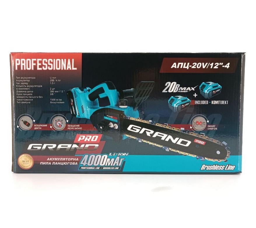 Електропила акумуляторна Grand АПЦ-20V/12-4 - фото 4 Електропила акумуляторна Grand АПЦ-20V/12-4 - фото 4