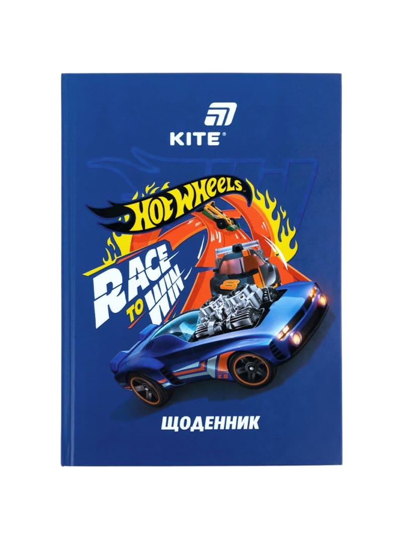 Щоденник шкільний KITE Hot Wheels тверда обкладинка (HW26-262)