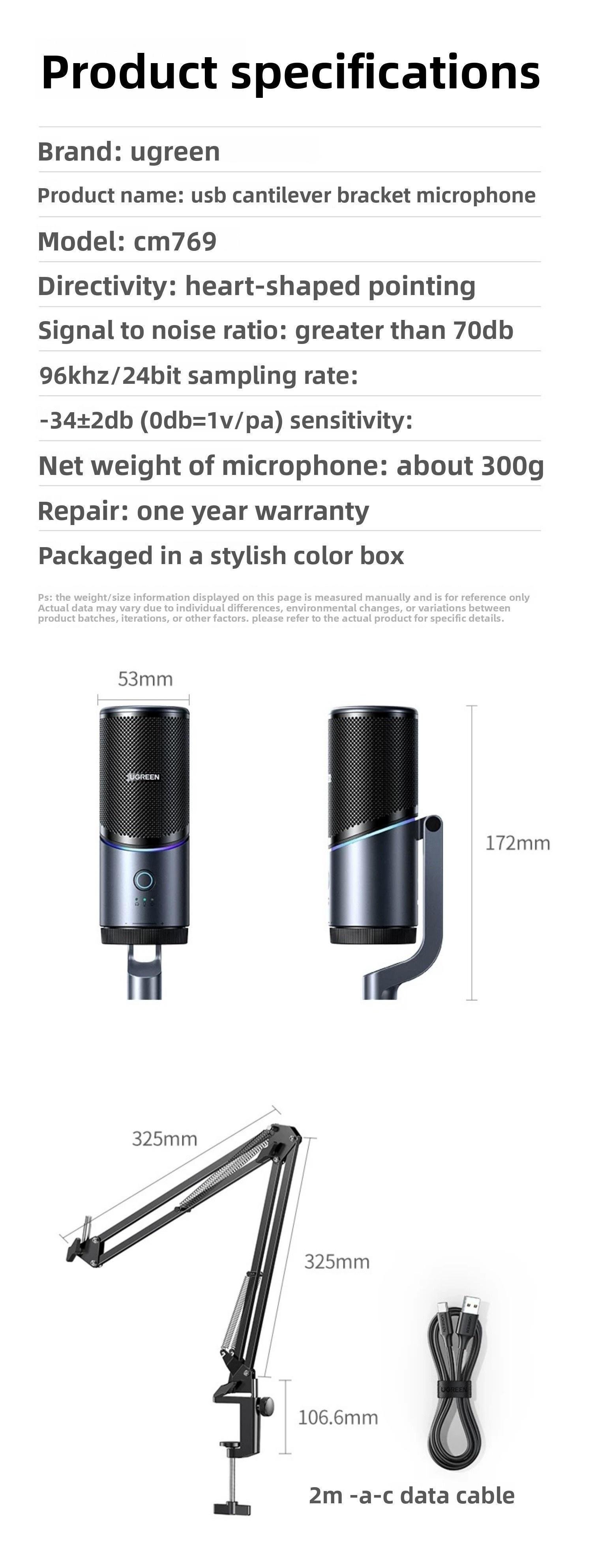 Мікрофон настільний Ugreen 96кГц/24біт 3.5 мм (55729) - фото 10 Мікрофон настільний Ugreen 96кГц/24біт 3.5 мм (55729) - фото 10