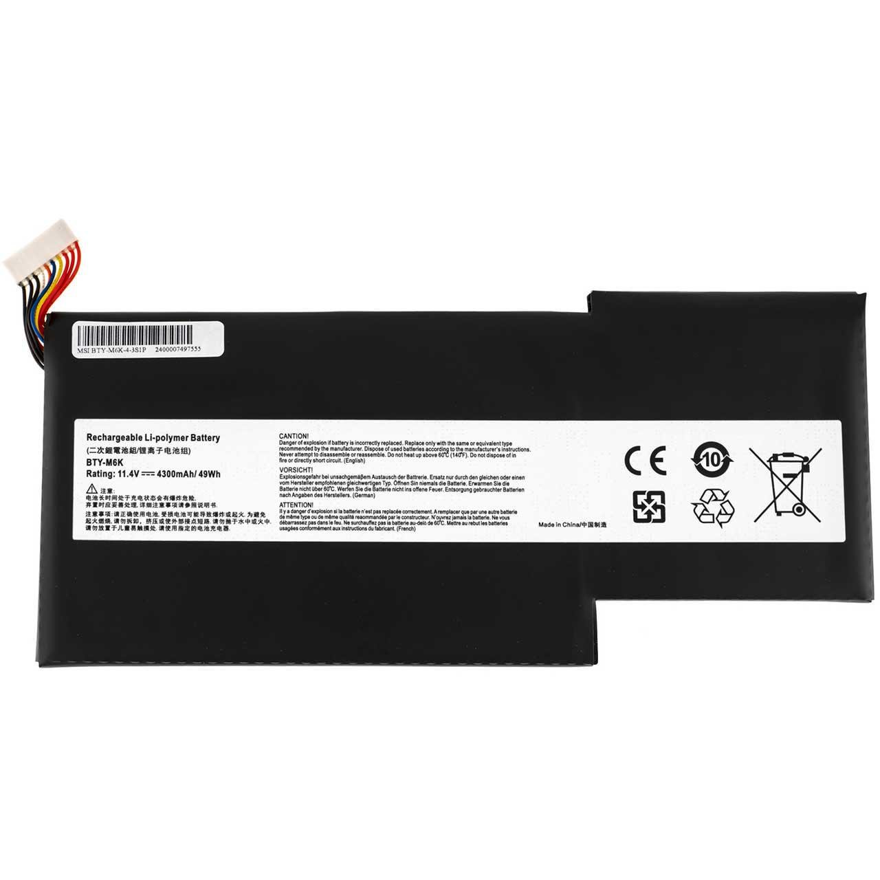 Акумулятор для MSI GF65 (154485)