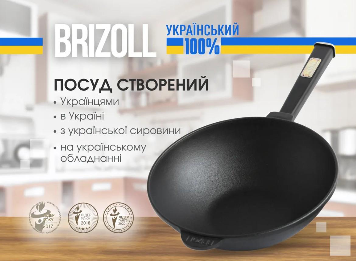 Сковорода чавунна Brizoll WOK з скляною кришкою та дерев’яною ручкою 2,8 л 26 см Black (W26HP1-6) - фото 5