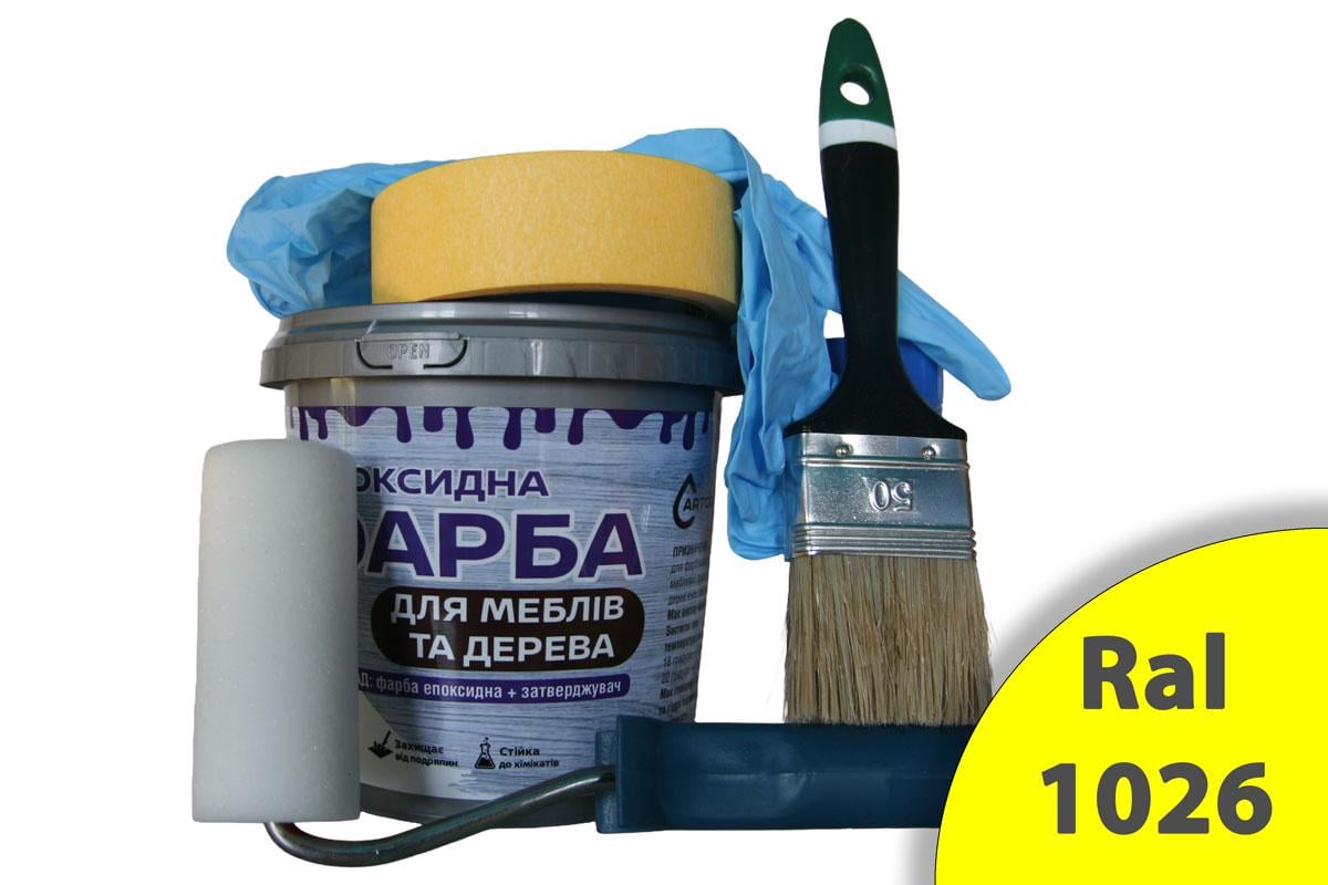 Краска эпоксидная для мебели и дерева ArtCraft двухкомпонентная А/В 1,5 кг Желтый с валиком/кистью/перчатками/малярной лентой (artmbn20)