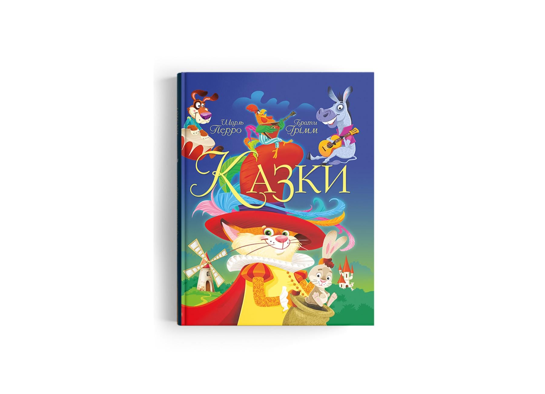 Книга Crystal Book "Казки Шарль Перро Брати Грімм" F00021891 (9789669870674)