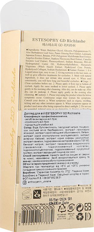 Сироватка для росту вій Estesophy GD Richlashe (KDV038) - фото 3