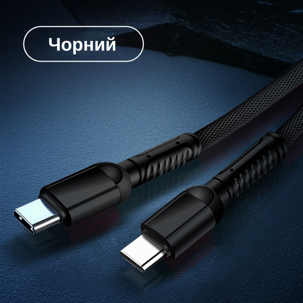 Кабель XON SmartCable MaxCharge Type-C - Type-C PD 60W 1 м Чорний (SC202C6W1B 3555) - фото 9
