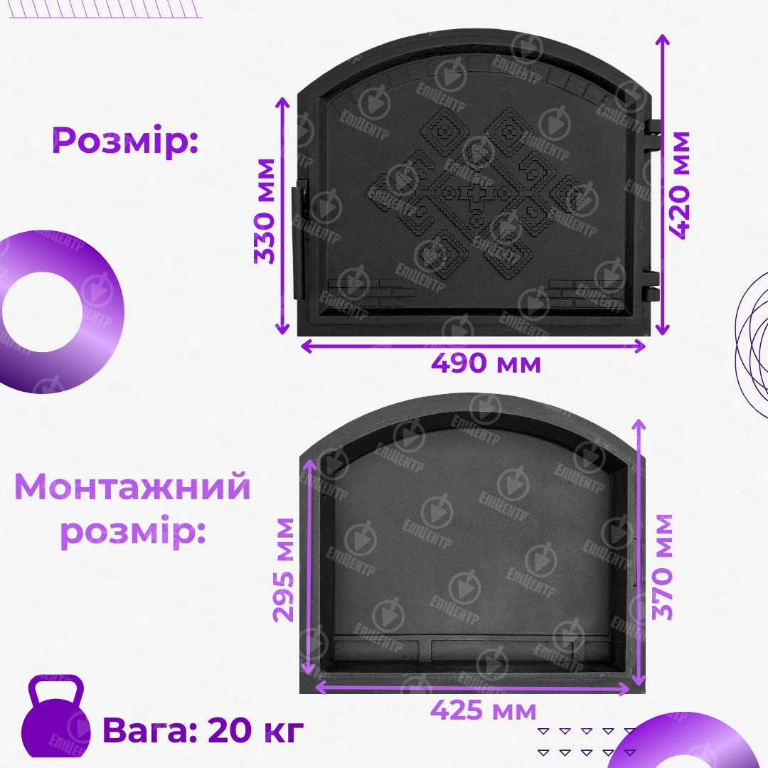 Дверцята чавунні для печі без скла Замкова 490х420 мм - фото 13 Дверцята чавунні для печі без скла Замкова 490х420 мм - фото 13
