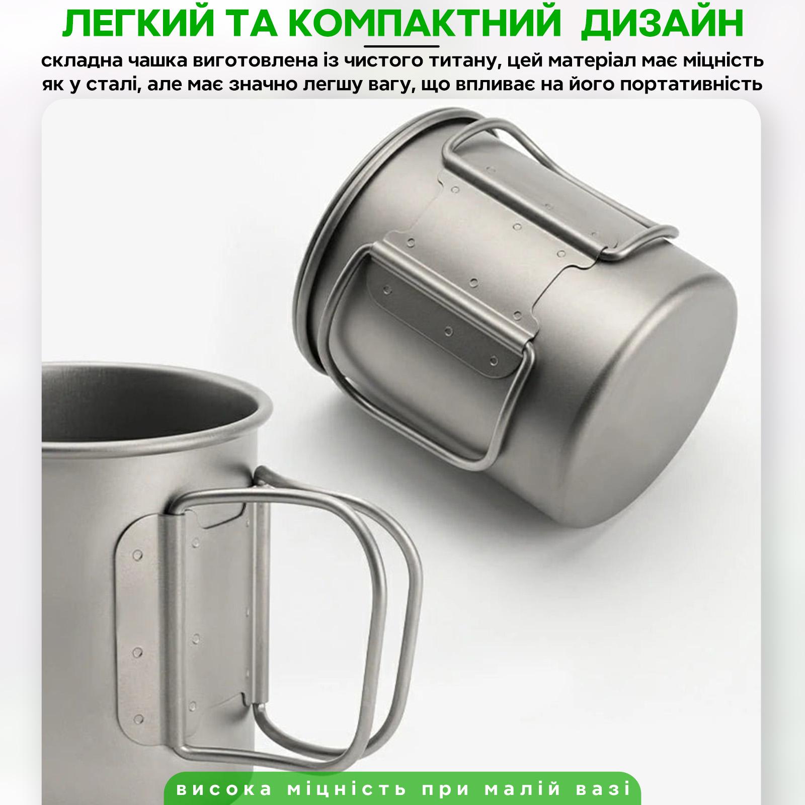 Чашка туристична складна Qunature PR901 Титановий (QN-PR901-5244) - фото 6 Чашка туристична складна Qunature PR901 Титановий (QN-PR901-5244) - фото 6