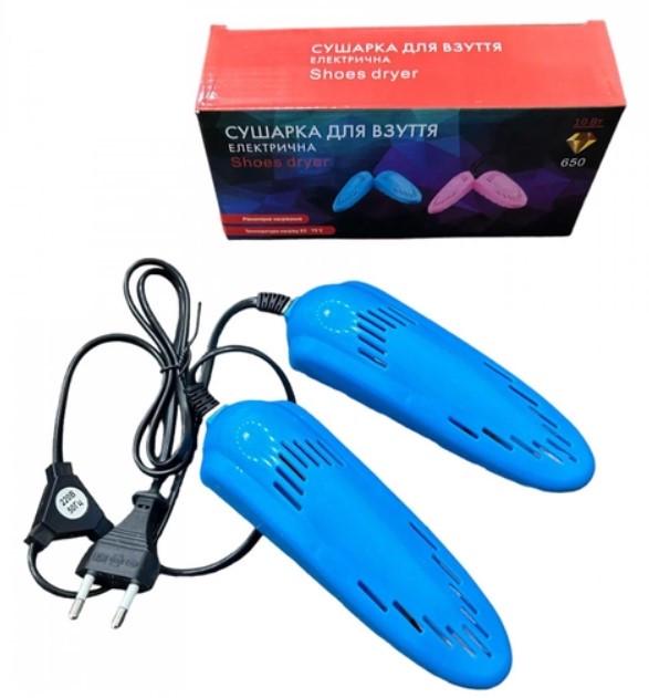 Сушарка для взуття 10 Вт 165х48х32 мм Синій (NS-950) - фото 3 Сушарка для взуття 10 Вт 165х48х32 мм Синій (NS-950) - фото 3