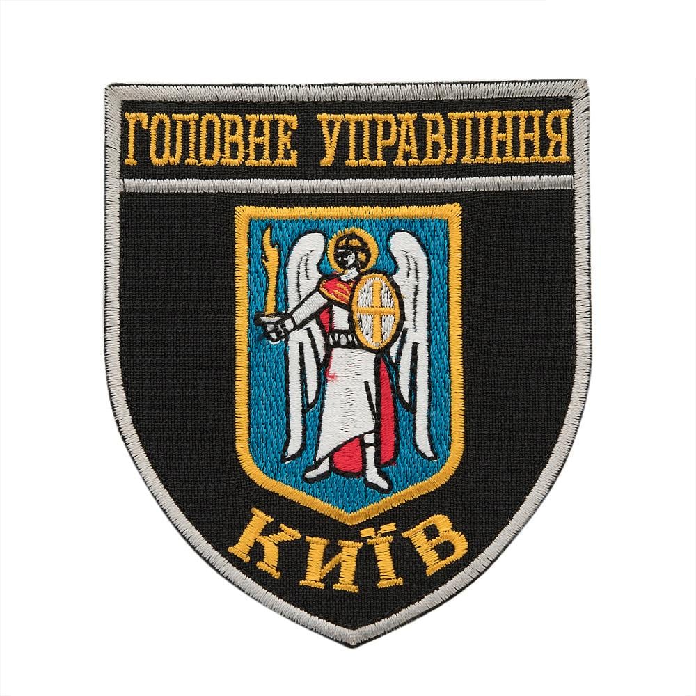 Шеврон "Головне управління Національної поліції Київ"
