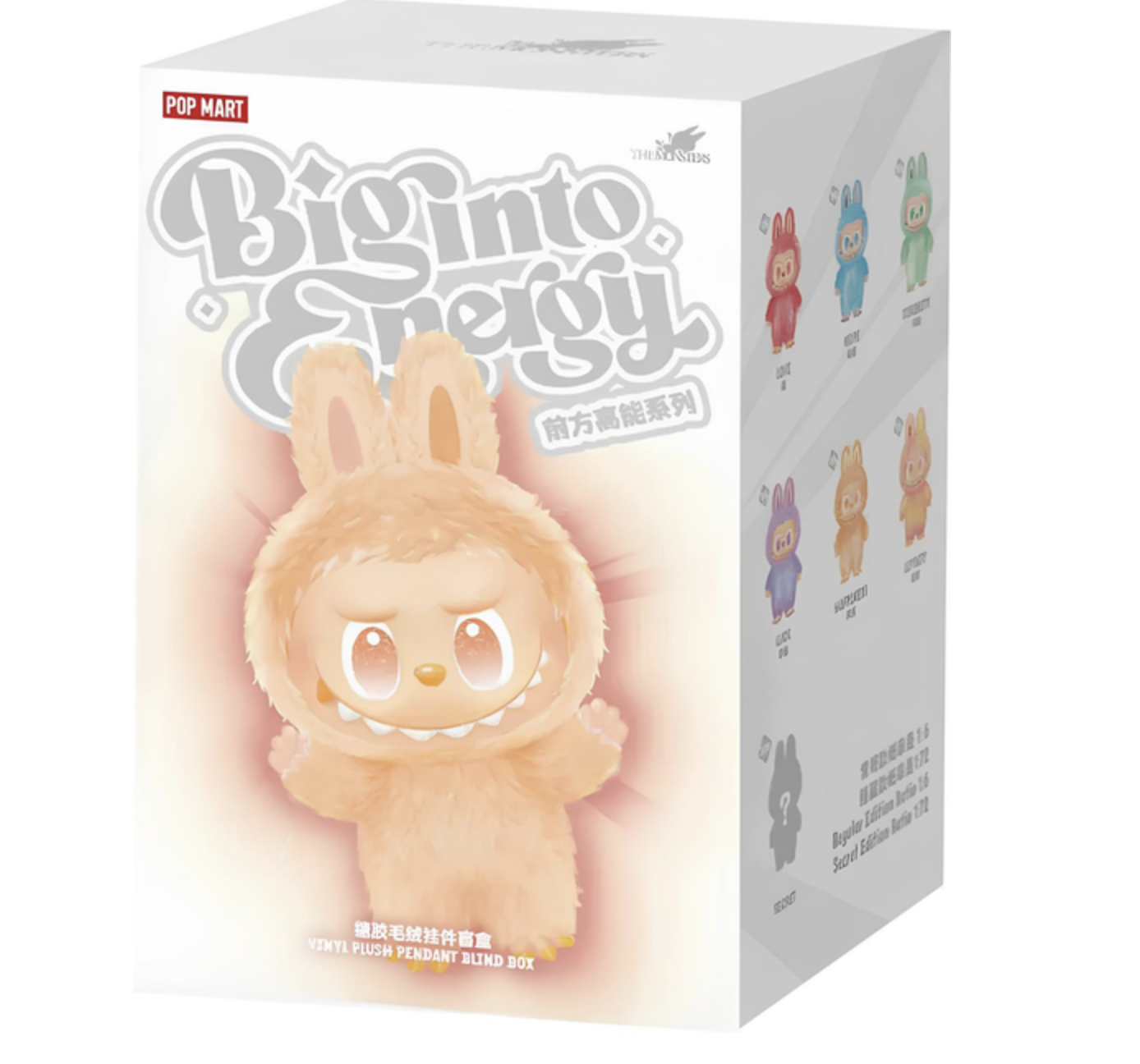Игрушка-брелок Pop Mart Labubu Art The Monsters 3 серия 17 см