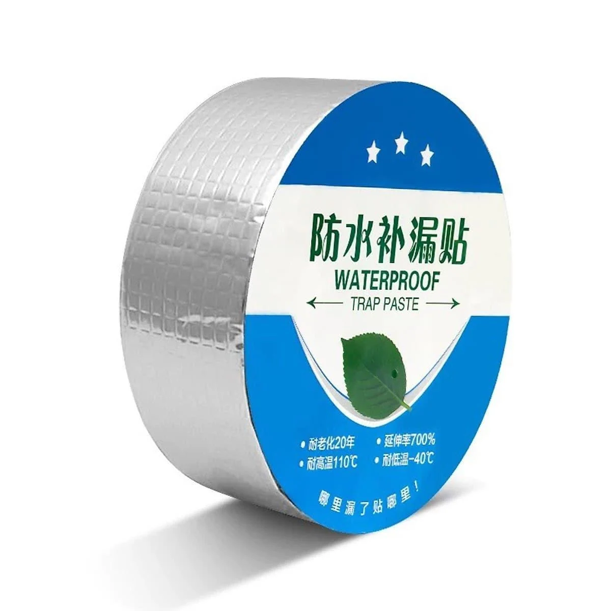 Лента-скотч водонепроницаемая Magical Repair Tape герметичная клейкая - фото 1