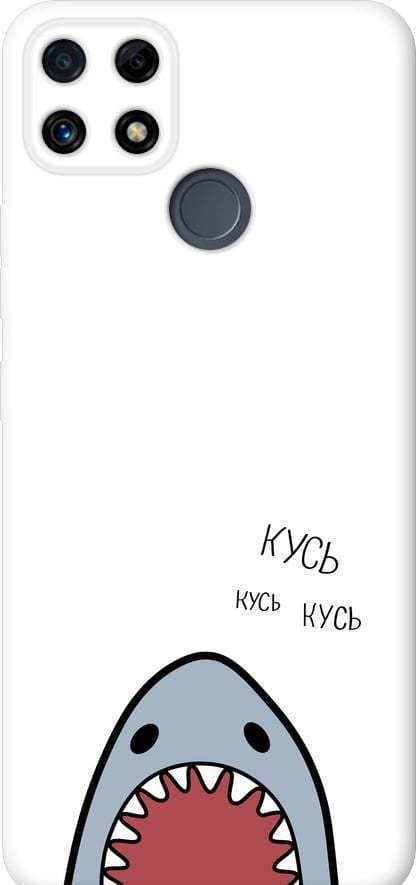 Чехол на Realme C25s Акула (4870u-3679-42517)
