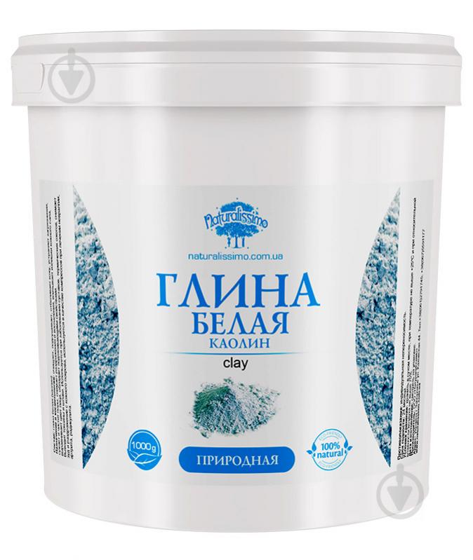 Глина біла (1 кг) Naturalissimo (hub_qWlK17389)