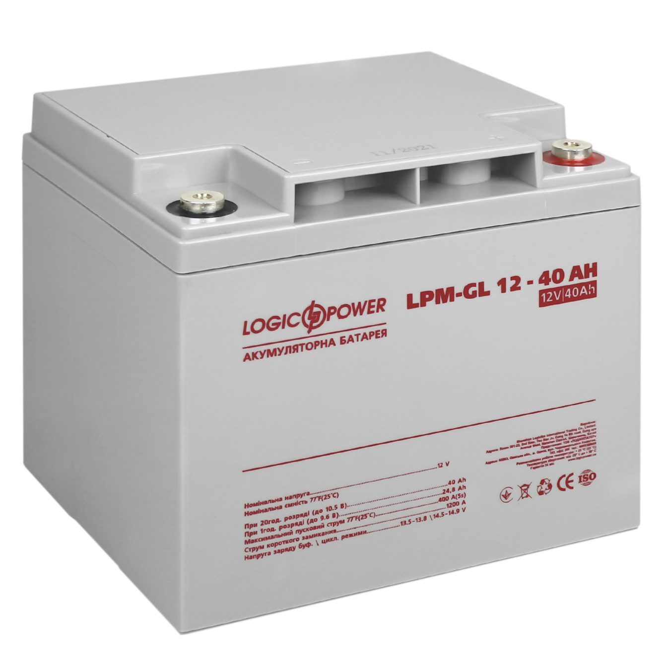 Акумуляторна батарея LogicPower LPM-GL 12V - 40Ah