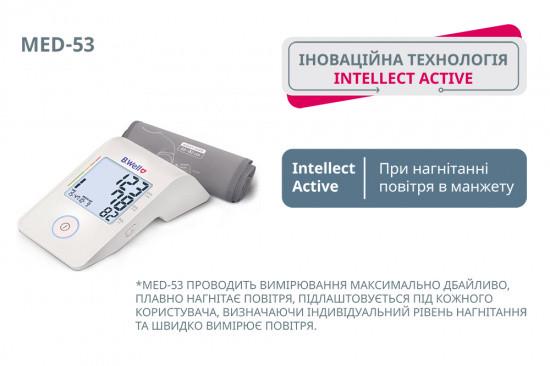 Тонометр автоматичний MED-53 B.Well із збільшеною манжетою 22-42 см - фото 8 Тонометр автоматичний MED-53 B.Well із збільшеною манжетою 22-42 см - фото 8