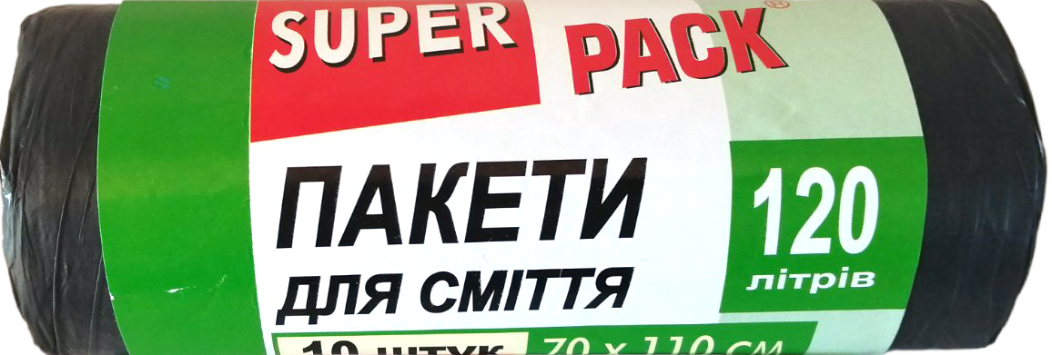 Пакети для сміття Super Pack 120 л 10 шт. (13965)