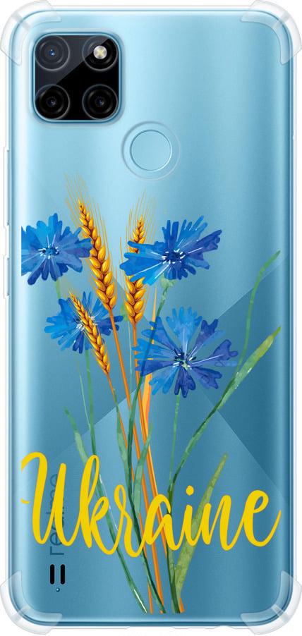 Чехол на Realme C25Y Ukraine v2 (5445sp-2553-42517)