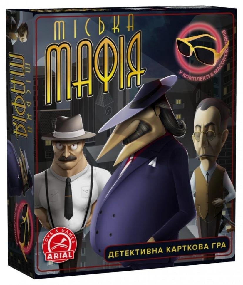 Настільна гра Arial Міська Мафія 10+ (SR-113-N-2079)