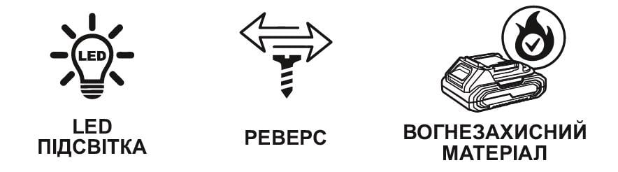 Шуруповерт професійний акумуляторний безщітковий Zegor CDPP-21BL/21В/70 Нм/дві швидкості/2 батареї 21В 2Ач/реверс/підсвічування/кейс - фото 15
