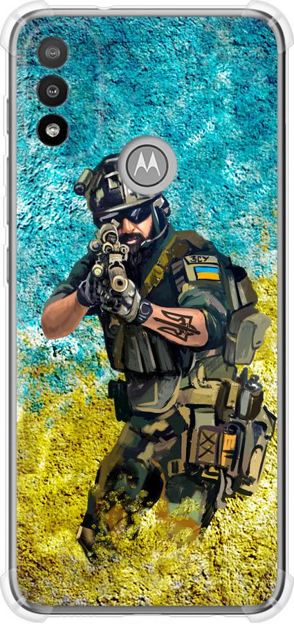 Чехол на Motorola E20 Воин ЗСУ (5311sp-2509-42517)