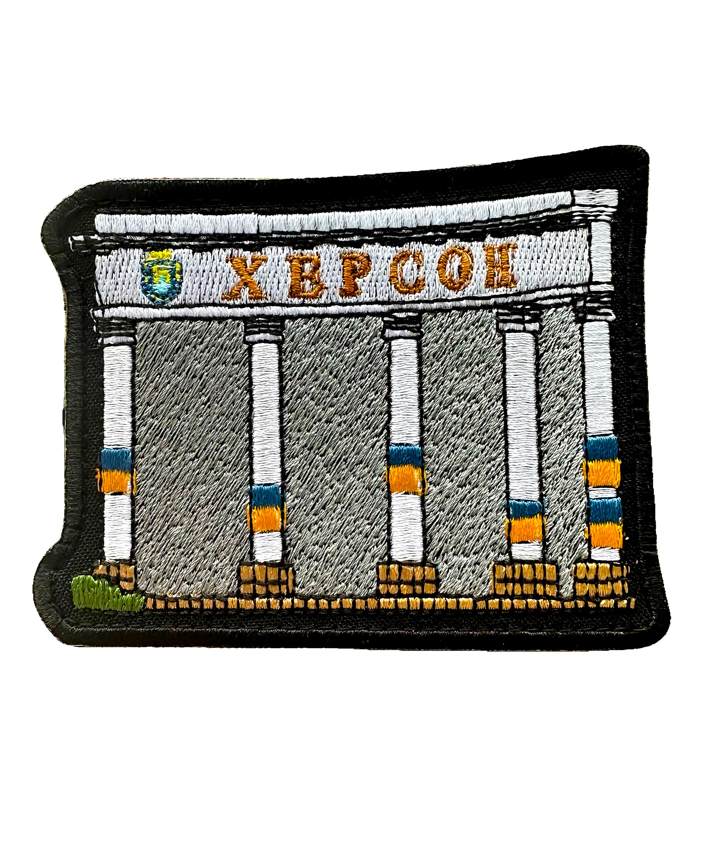 Шеврон вышитый Стелла "Херсон" на липучке (STELAKHERSON)