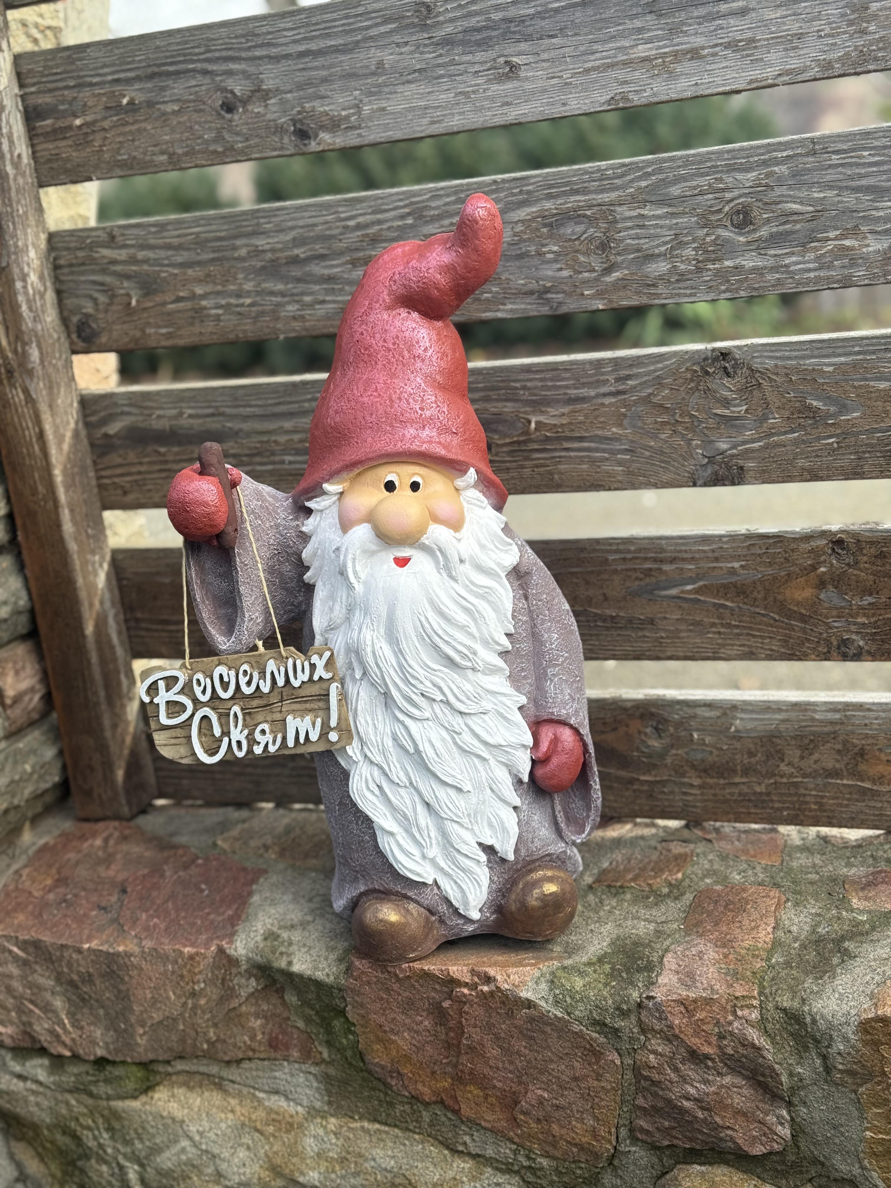 Садова фігура ДомФігурок Гном з табличкою "Веселих свят" Бордовий