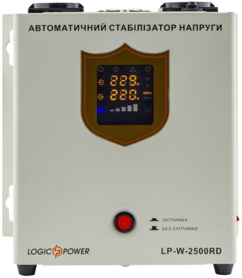 Стабилизатор напряжения LogicPower LP-W-2500RD (1500Вт / 7 ступ) - фото 2