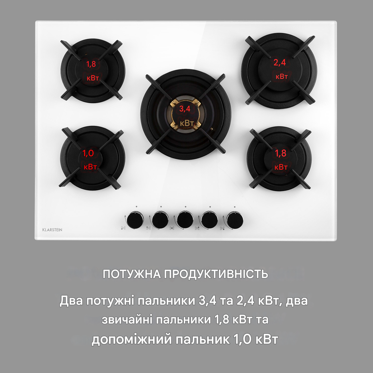 Плита газова KLARSTEIN Goldflame-5 для рідкого або природного газу Білий (10035615) - фото 3