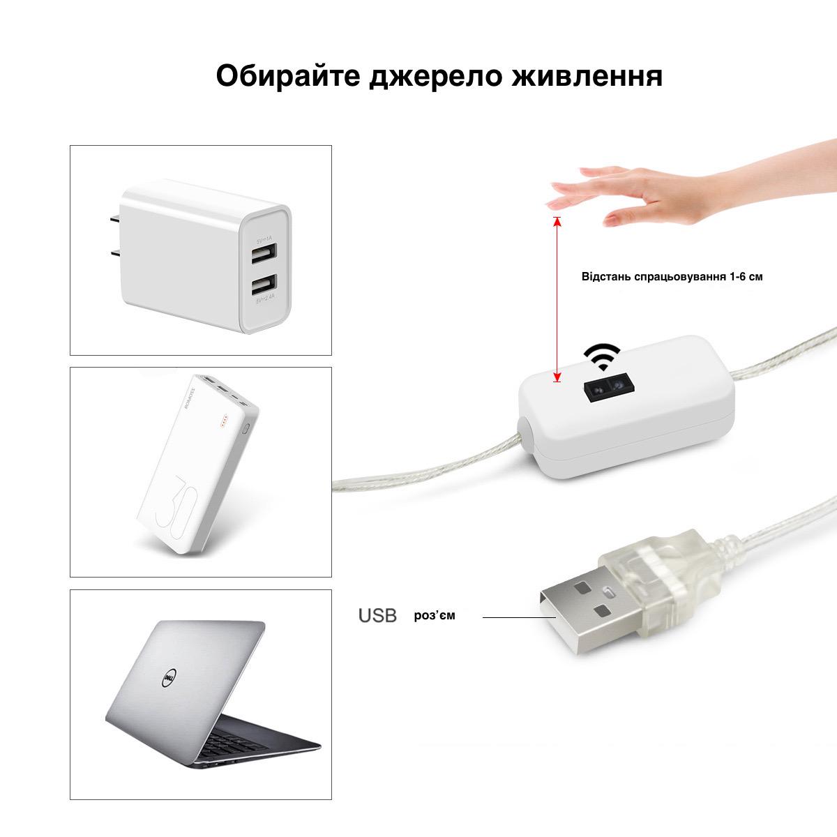 Світильник LED USB з безконтактним вимикачем 4 м - фото 4