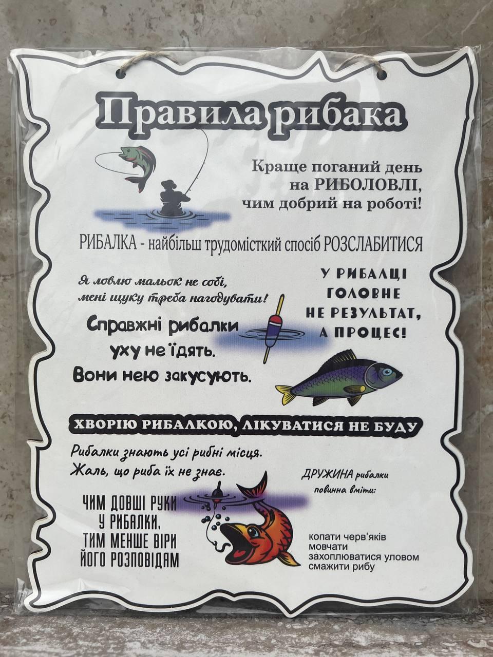 Постер деревянный 24x30 см (1949895669)