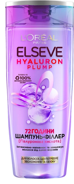 Шампунь-філер Elseve L'Oreal Paris Hyaluron Plump для волосся яке потребує зволоження та об'єму 400 мл (2354780403)