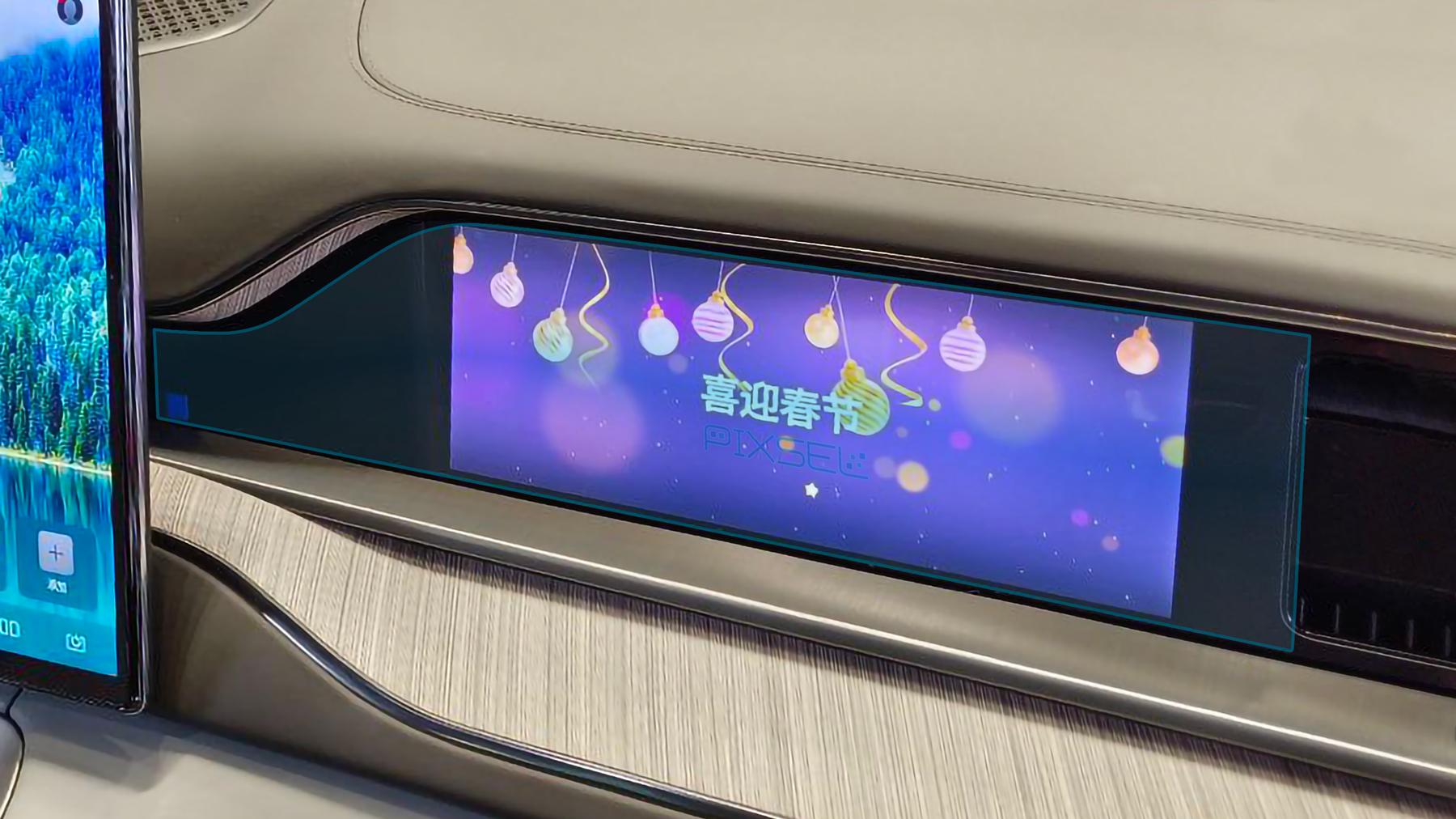 Защитное стекло Pixsel гибридное матовое на монитор Denza N7 16,7" 2023