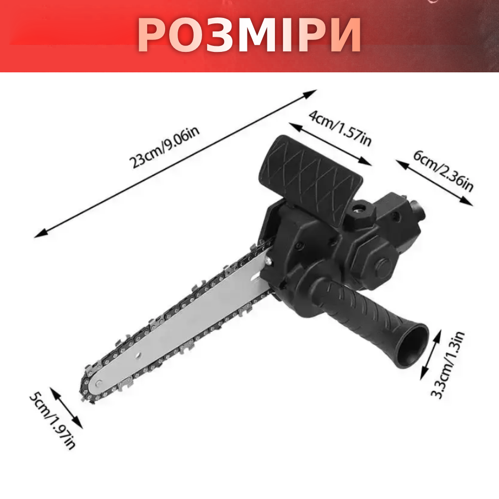Модуль міні пилки ланцюгової з ручкою шина 6"/15 см (00065) - фото 5 Модуль міні пилки ланцюгової з ручкою шина 6"/15 см (00065) - фото 5