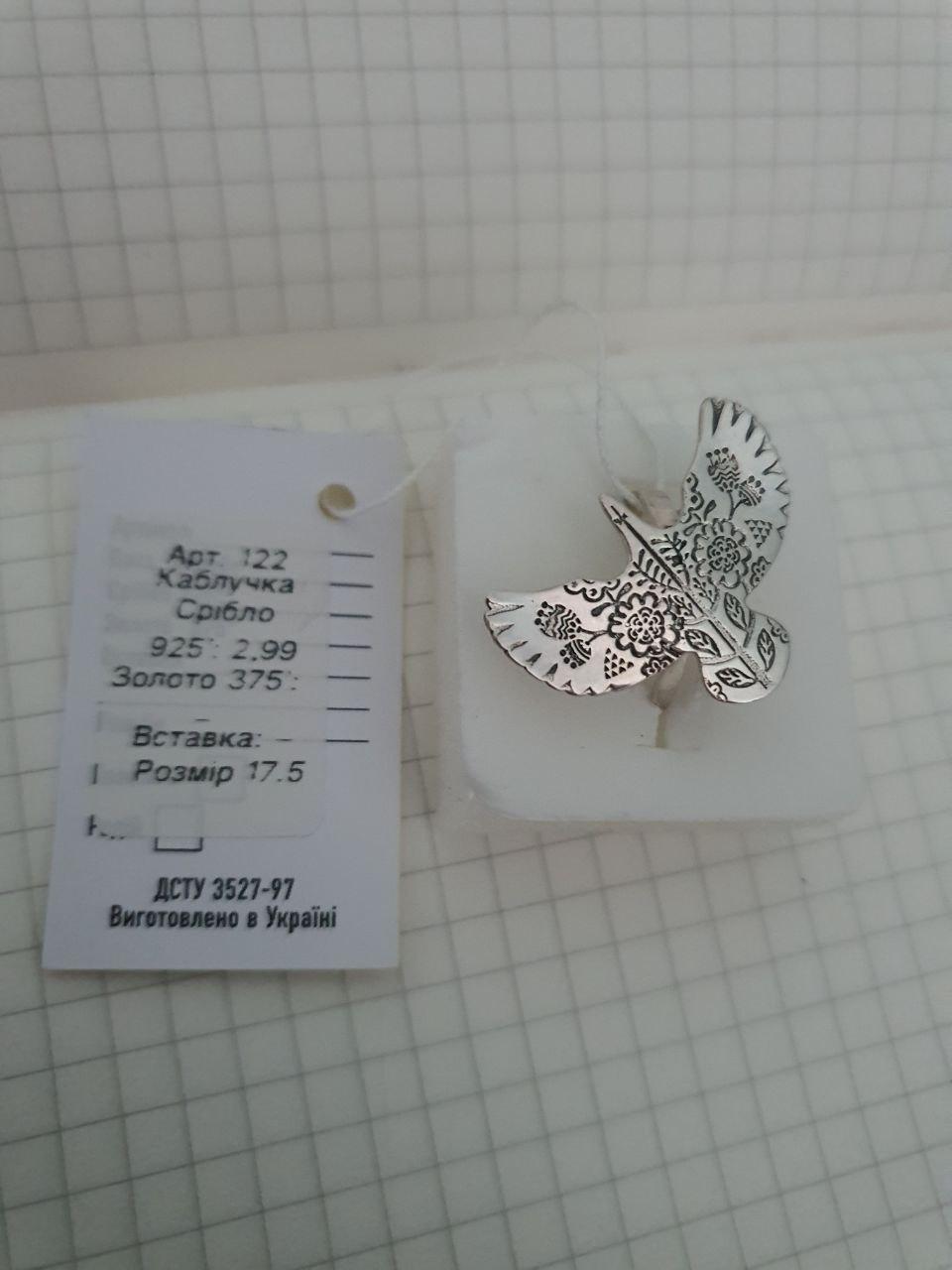 Каблучка срібна Горлиця 17,5 см 925 проба (30245473) - фото 4 Каблучка срібна Горлиця 17,5 см 925 проба (30245473) - фото 4