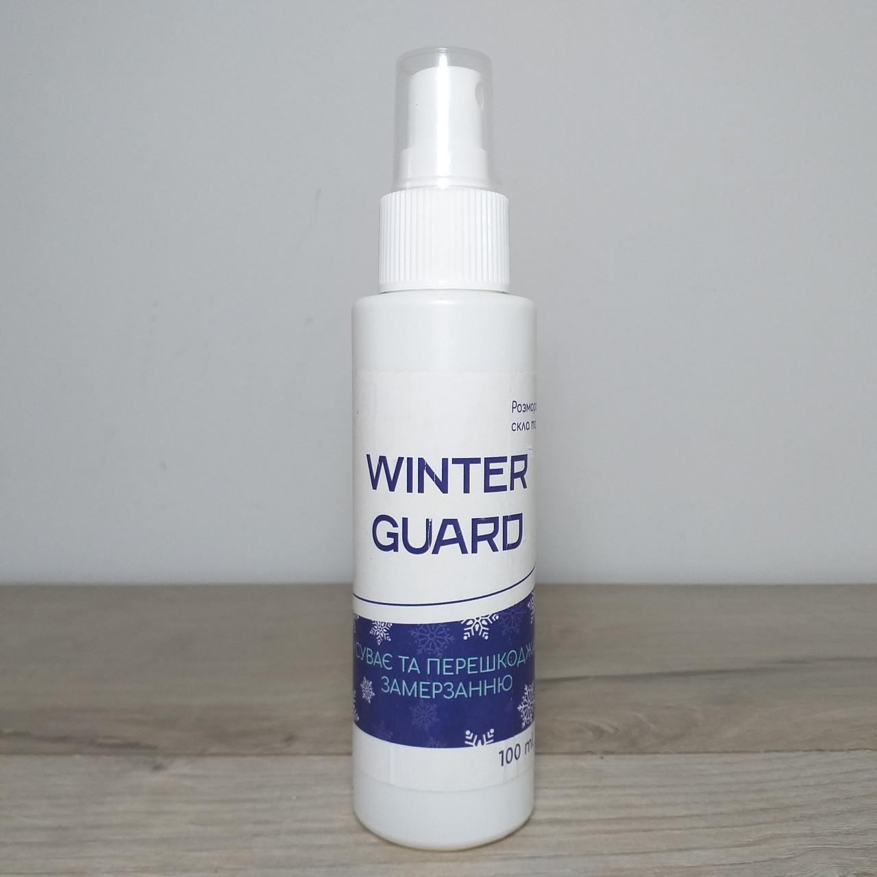 Спрей для размораживания стекла и замков Winter Guard 100 мл (X-683) - фото 1 Спрей для размораживания стекла и замков Winter Guard 100 мл (X-683) - фото 1
