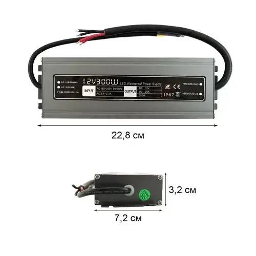 Блок питания Biom Professional DC 12V 300W WBP-300 25А 228x72x32 мм (WBP-300) - фото 2