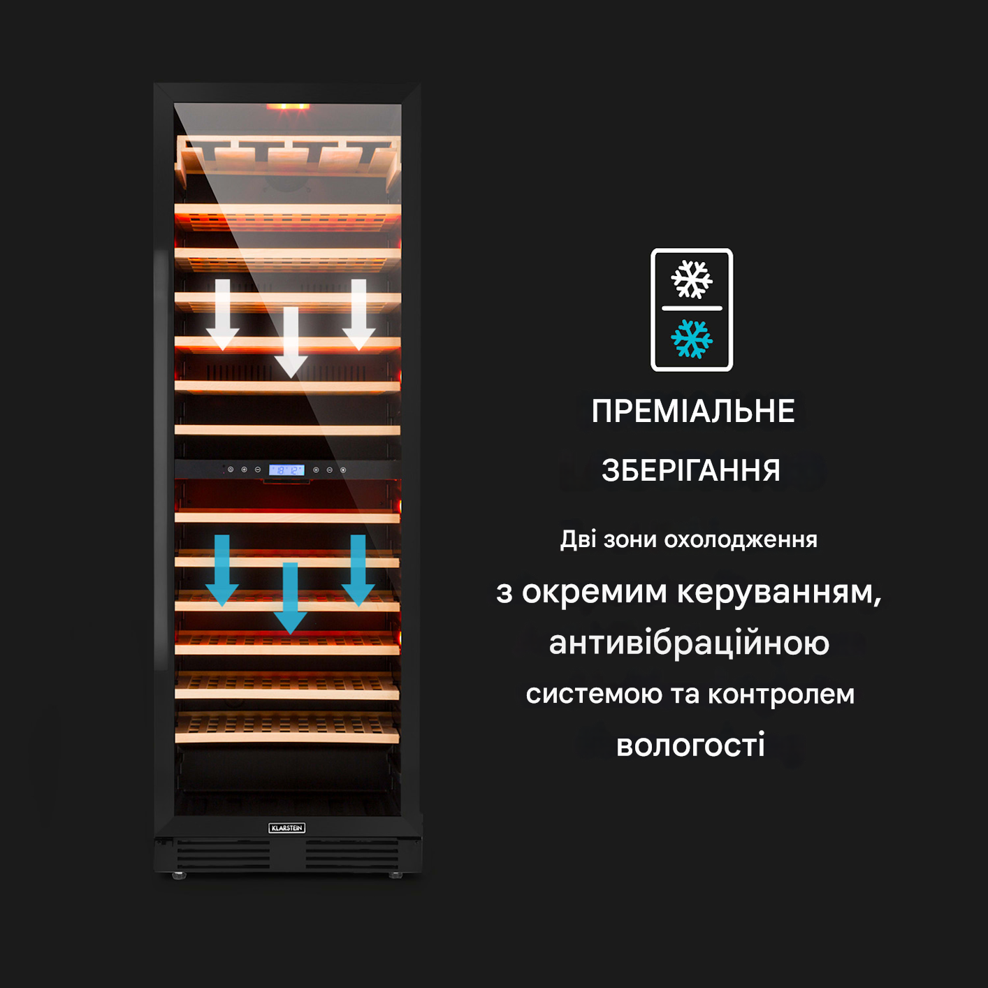 Винный холодильник Klarstein Vinovilla Grande 162 Built-in Duo Onyx Edition с 2 зонами 425 л (10045909) - фото 2