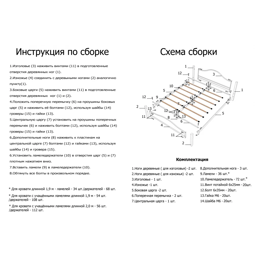 Кровать металлическая Диана на деревянных ногах 180х190 см Бежевый - фото 6