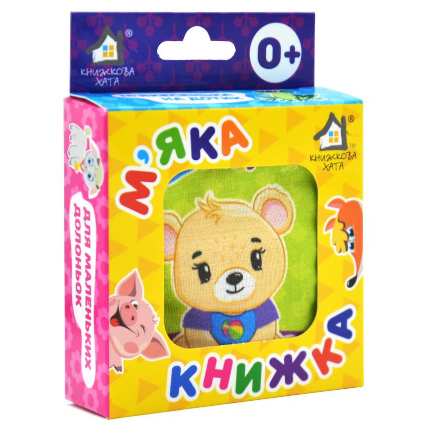 Книжка мягкая "Игрушки. 0+" - фото 4 Книжка мягкая "Игрушки. 0+" - фото 4