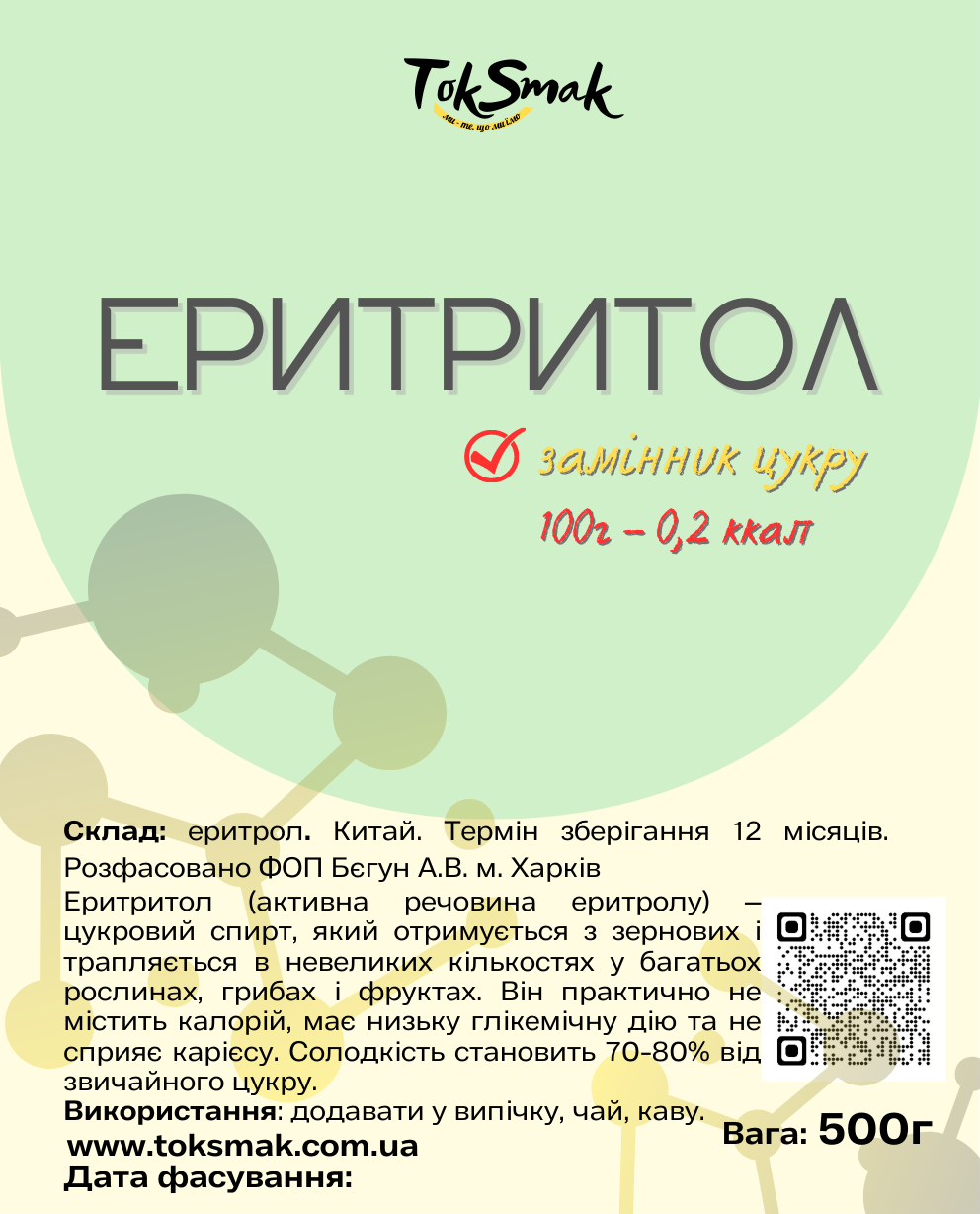 Заменитель сахара Эритритол TokSmak 500 г (1482116923) - фото 2