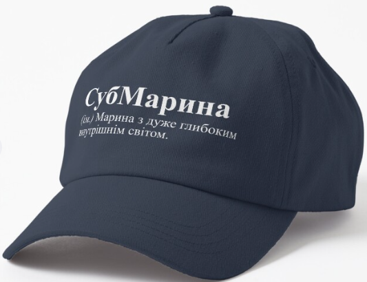 Кепка Malfini с принтом "СубМарина" Темно-синий