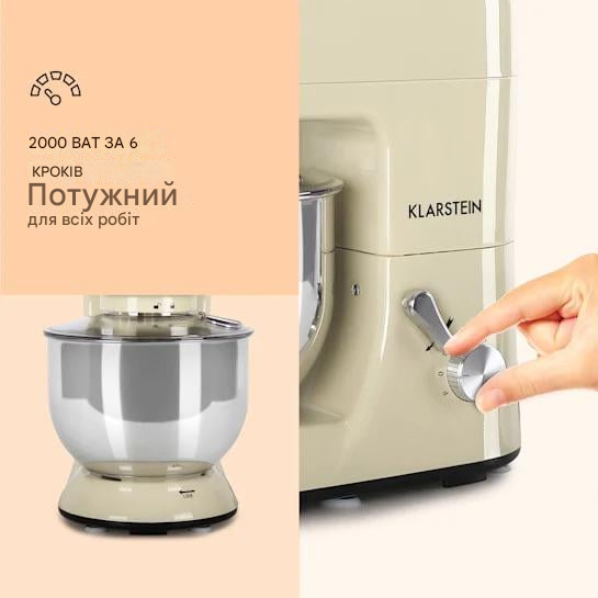 Кухонний комбайн KLARSTEIN Lucia 3в1 2000 Вт 5,2 л (10008235) - фото 7 Кухонний комбайн KLARSTEIN Lucia 3в1 2000 Вт 5,2 л (10008235) - фото 7