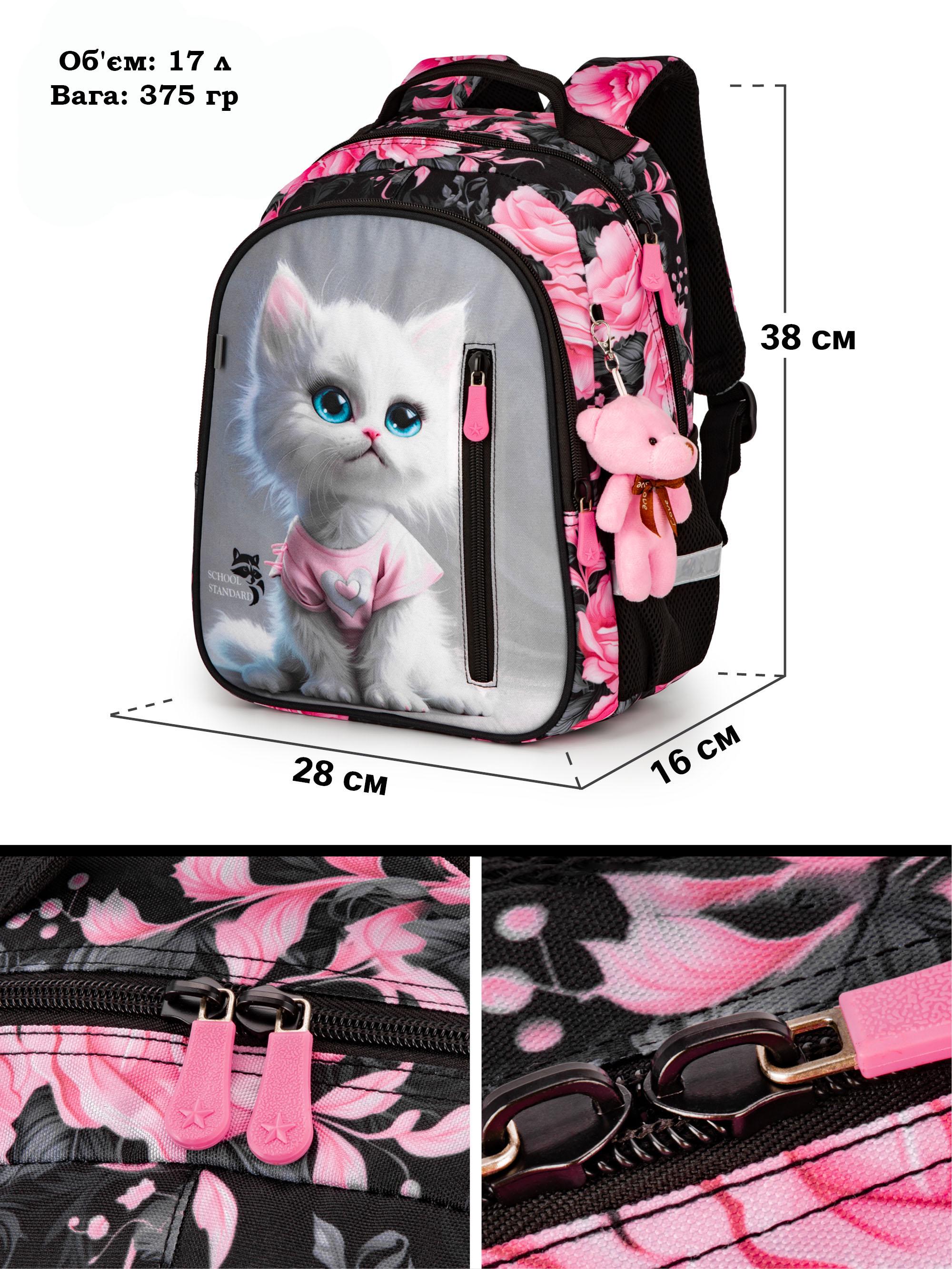 Шкільний рюкзак для дівчинки School Standard Котик для початкової школи 38х28х16 см (160-12) - фото 3