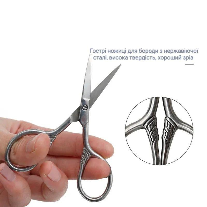 Набор по уходу за бородой шампунь для бороды QM/парфюм Hugo Boss Bottled Tonic (0008М) - фото 7 Набор по уходу за бородой шампунь для бороды QM/парфюм Hugo Boss Bottled Tonic (0008М) - фото 7