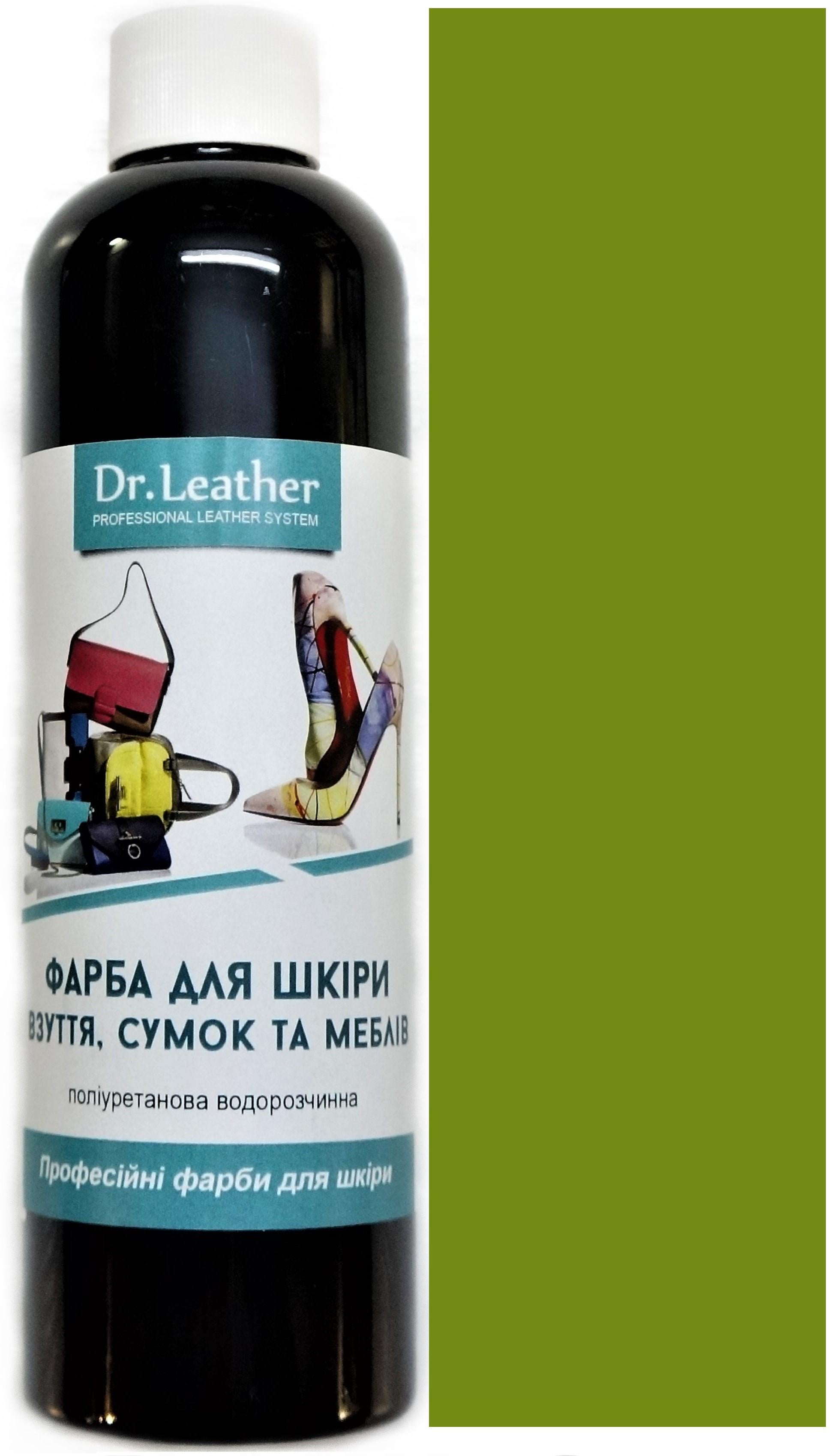 Фарба для шкіри DrLeather 250 мл Цитрусовий