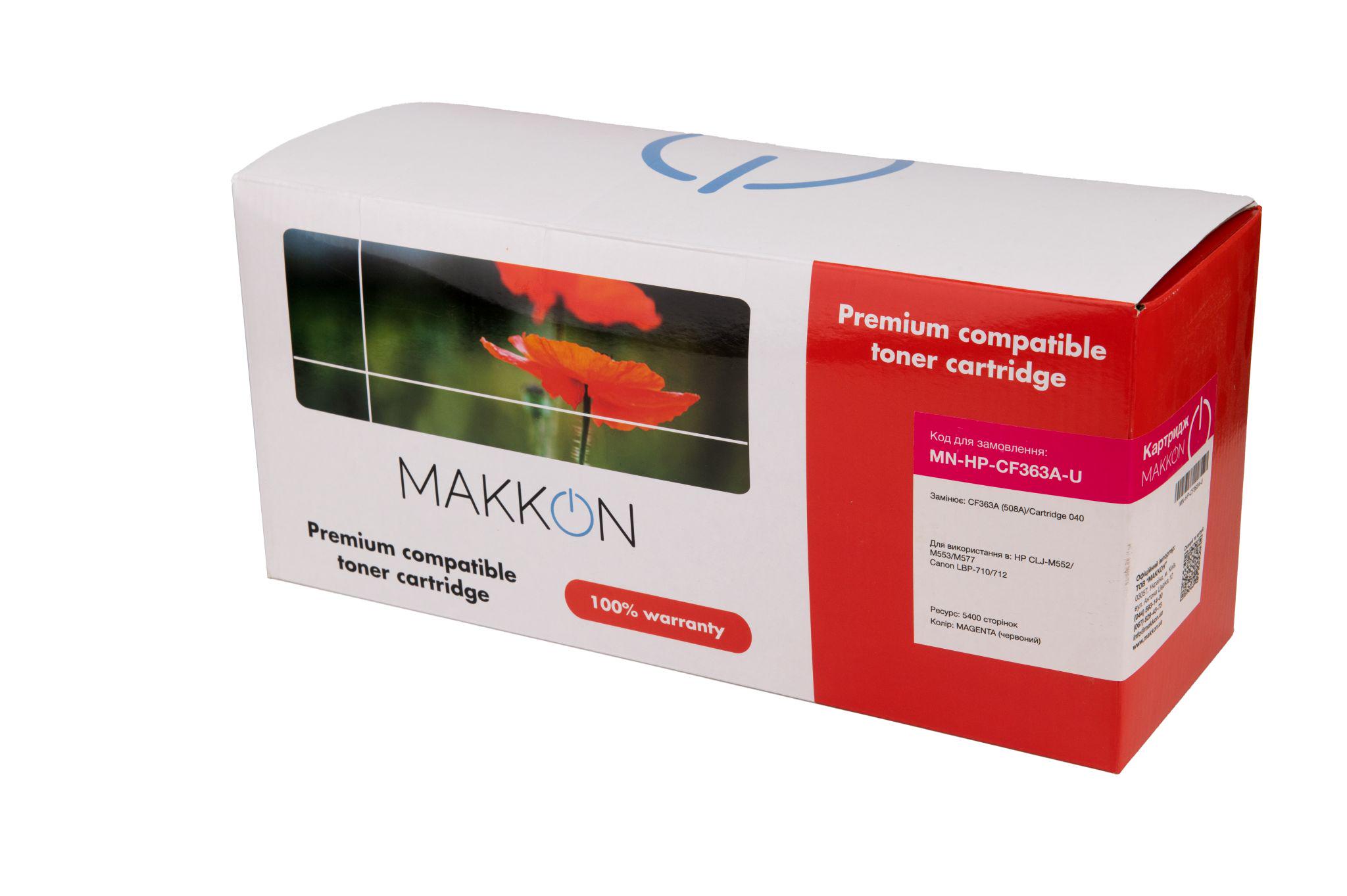 Картридж MAKKON совместимый аналог HP CF363A 508A Canon 040 Красный (MN-HP-CF363A-U) - фото 3
